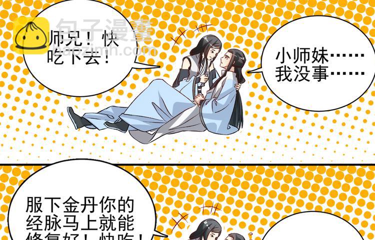 第三十一话(1/2)-第31话