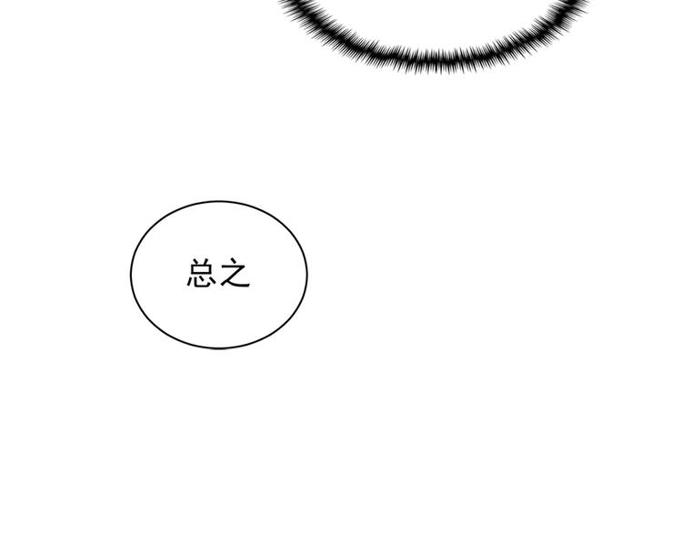 第三十一话(1/2)-第31话