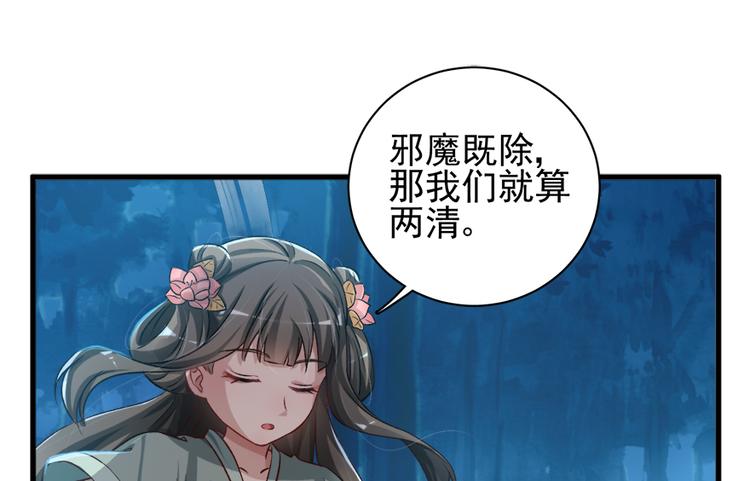 第三十一话(1/2)-第31话