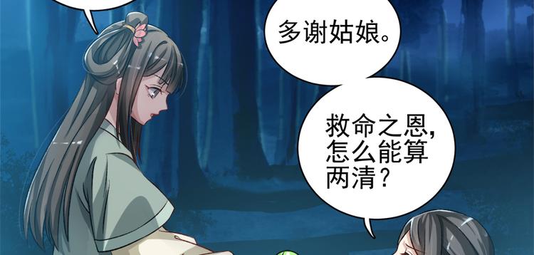 第三十一话(1/2)-第31话