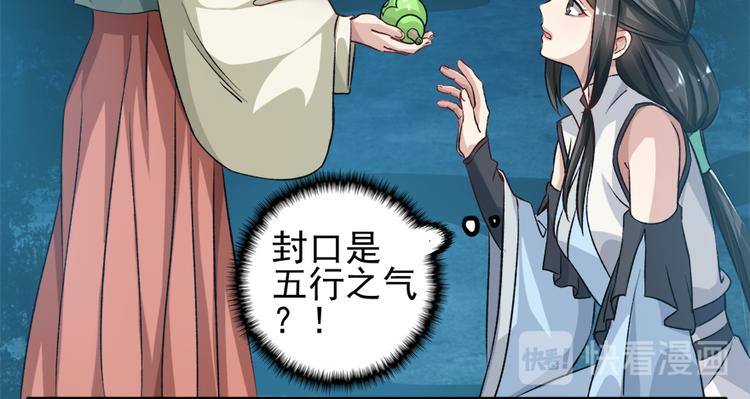 第三十一话(1/2)-第31话