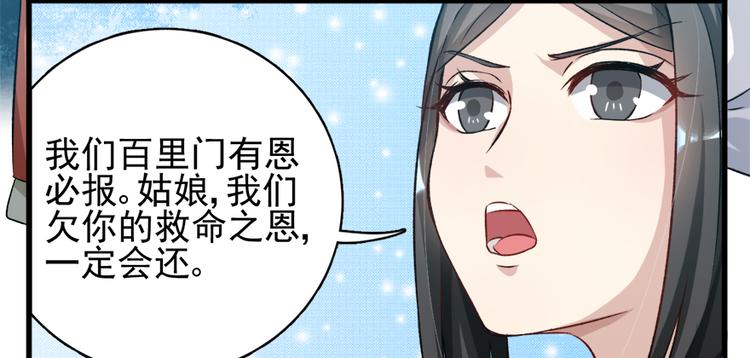 第三十一话(1/2)-第31话
