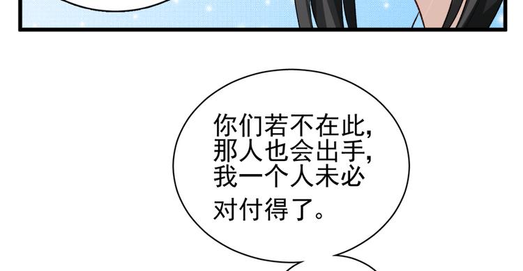 第三十一话(1/2)-第31话