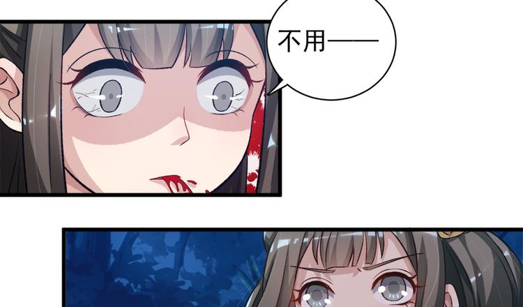 第三十一话(1/2)-第31话