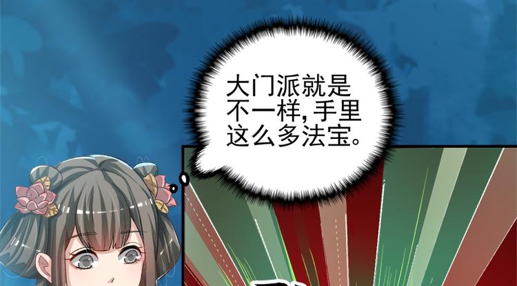 第三十一话(1/2)-第31话