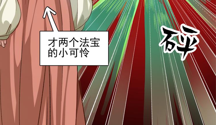 第三十一话(1/2)-第31话