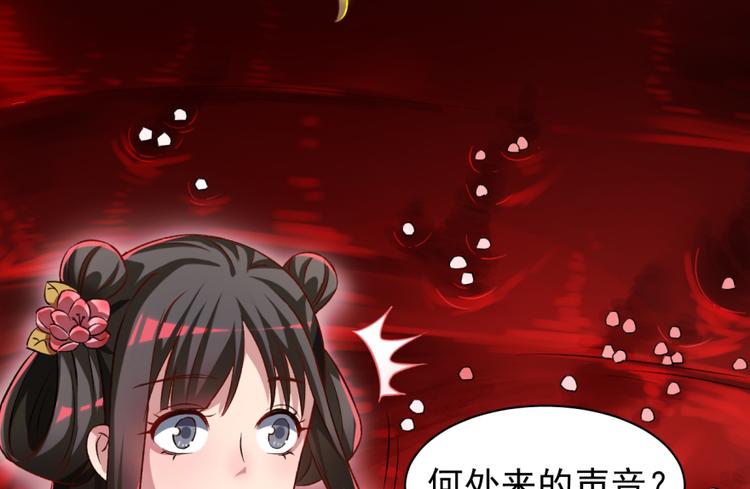 第三十三话(1/2)-第33话