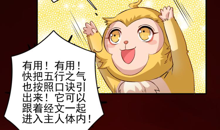第三十三话(1/2)-第33话