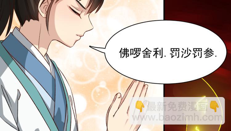 第三十三话(1/2)-第33话
