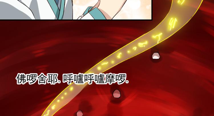 第三十三话(1/2)-第33话