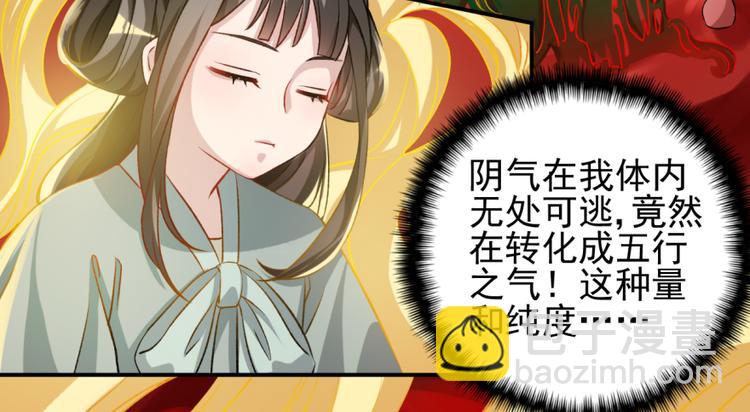 第三十三话(1/2)-第33话