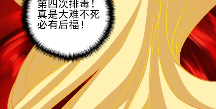 第三十三话(1/2)-第33话