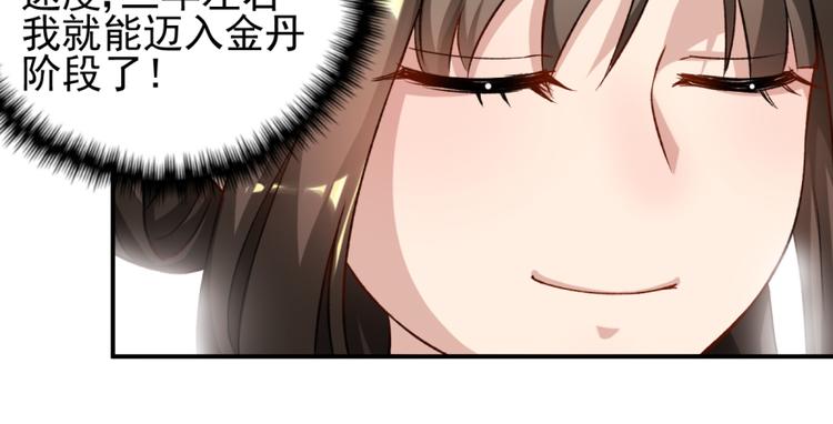 第三十三话(1/2)-第33话