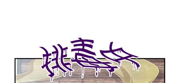 第三十三话(1/2)-第33话