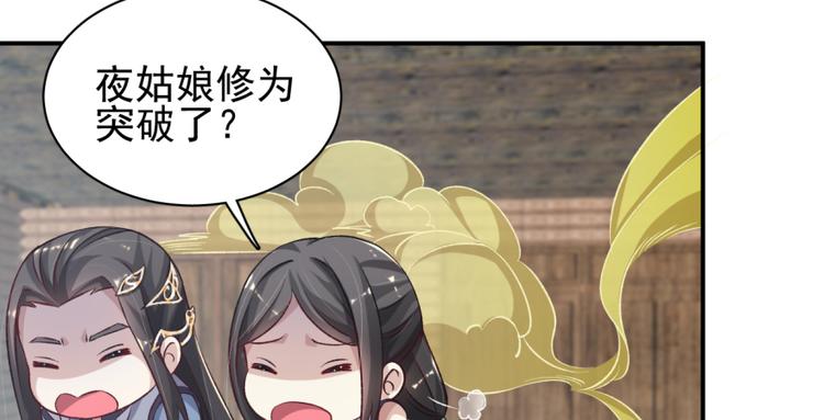 第三十三话(1/2)-第33话