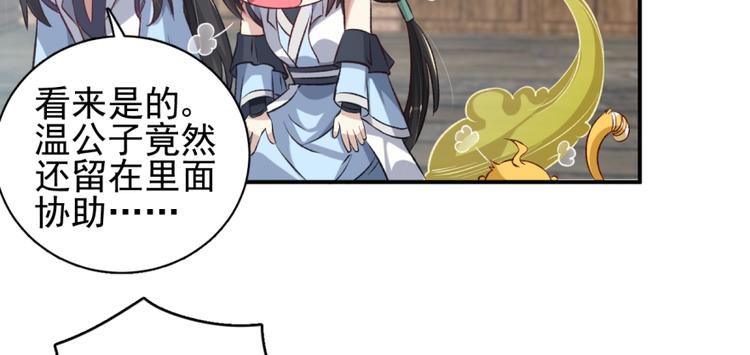 第三十三话(1/2)-第33话