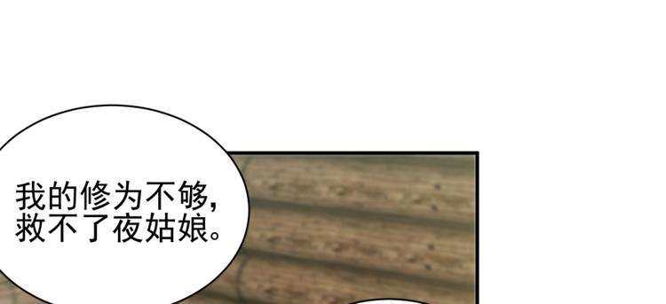 第三十三话(1/2)-第33话