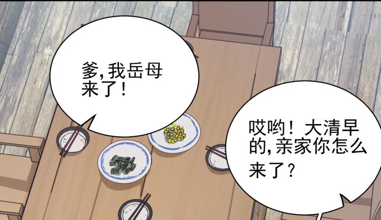 第三十三话(1/2)-第33话