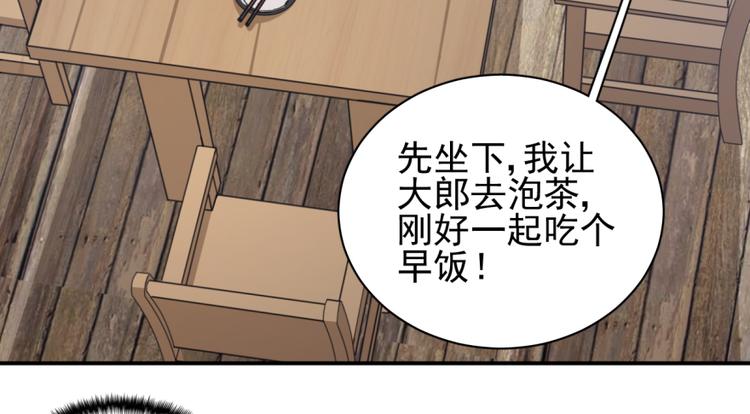 第三十三话(1/2)-第33话
