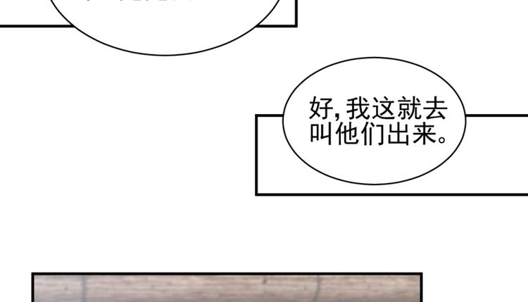 第三十三话(1/2)-第33话