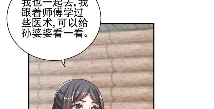 第三十三话(1/2)-第33话
