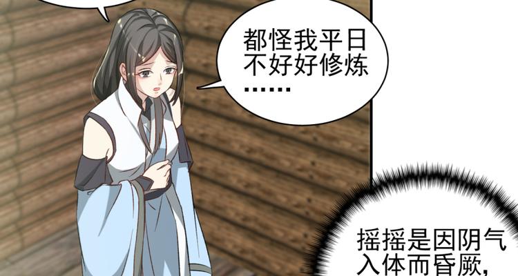 第三十三话(1/2)-第33话