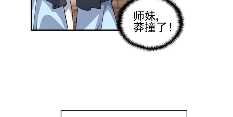 第三十三话(1/2)-第33话
