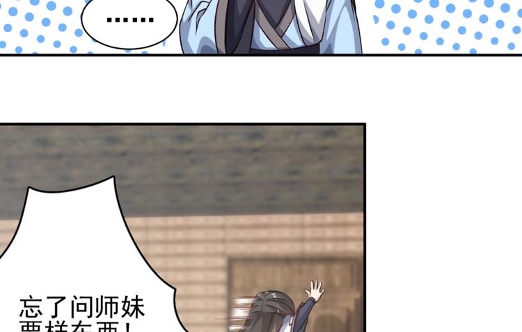 第三十三话(1/2)-第33话