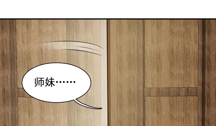 第三十三话(1/2)-第33话