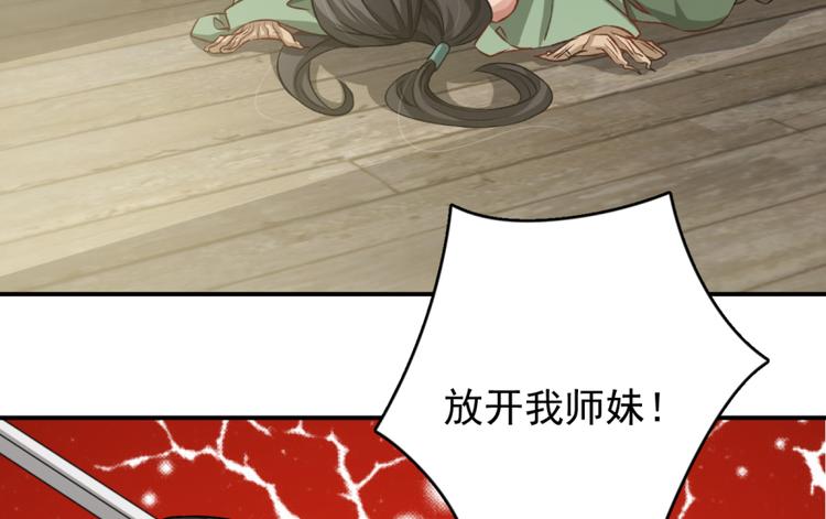 第三十三话(1/2)-第33话