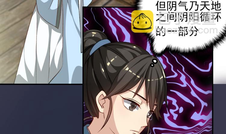 第三十三话(1/2)-第33话