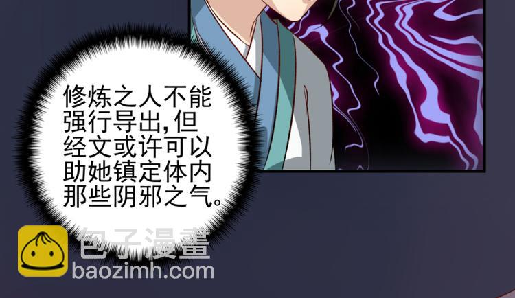 第三十三话(1/2)-第33话