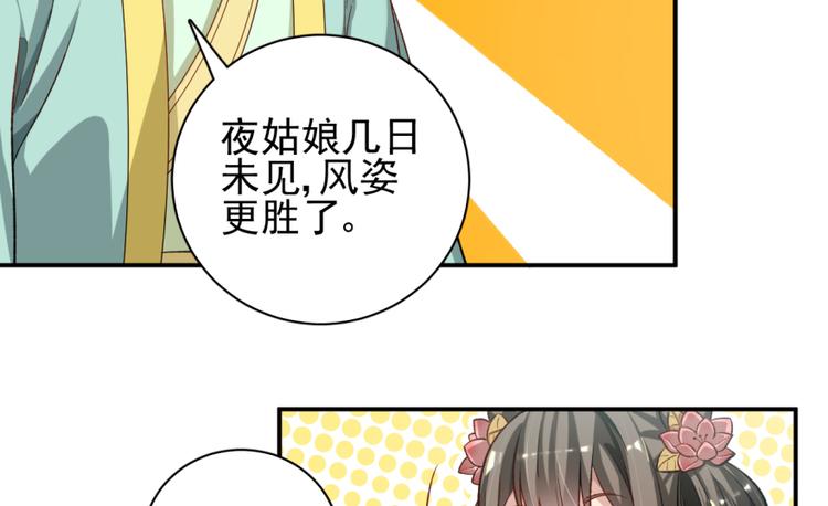 第三十五话(1/2)-第35话