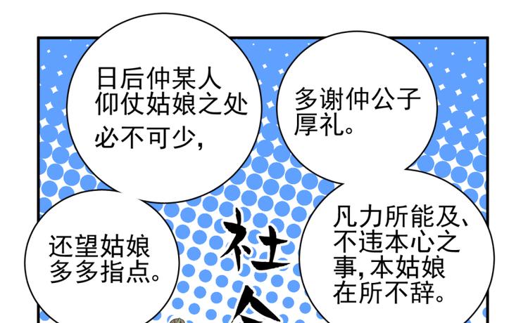 第三十五话(1/2)-第35话