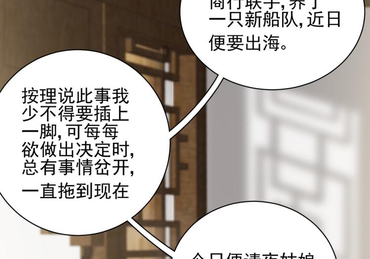 第三十五话(1/2)-第35话