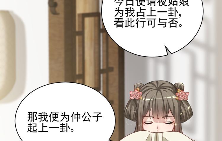 第三十五话(1/2)-第35话