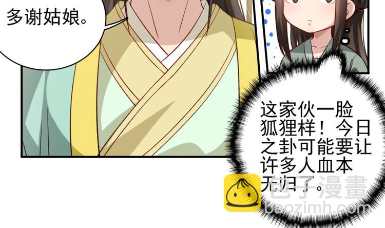 第三十五话(1/2)-第35话