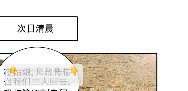 第三十五话(1/2)-第35话