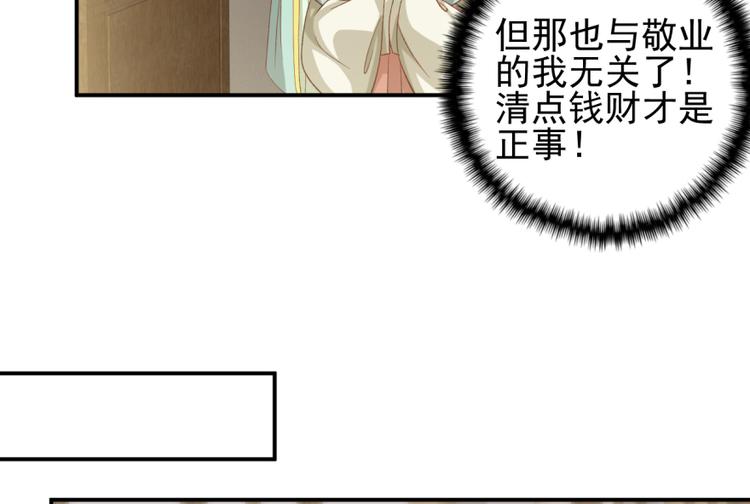 第三十五话(1/2)-第35话
