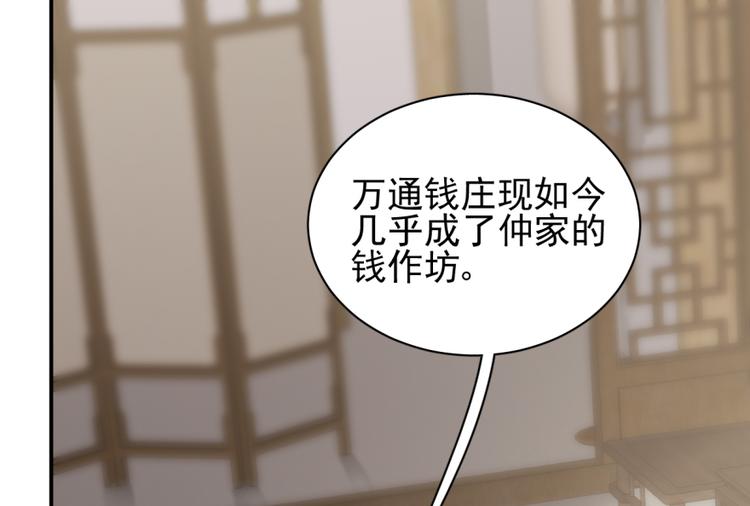 第三十五话(1/2)-第35话