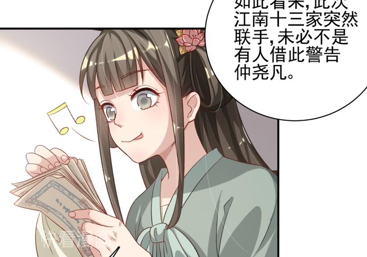 第三十五话(1/2)-第35话