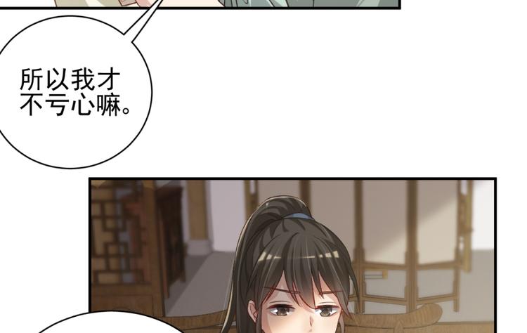第三十五话(1/2)-第35话