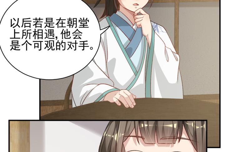 第三十五话(1/2)-第35话
