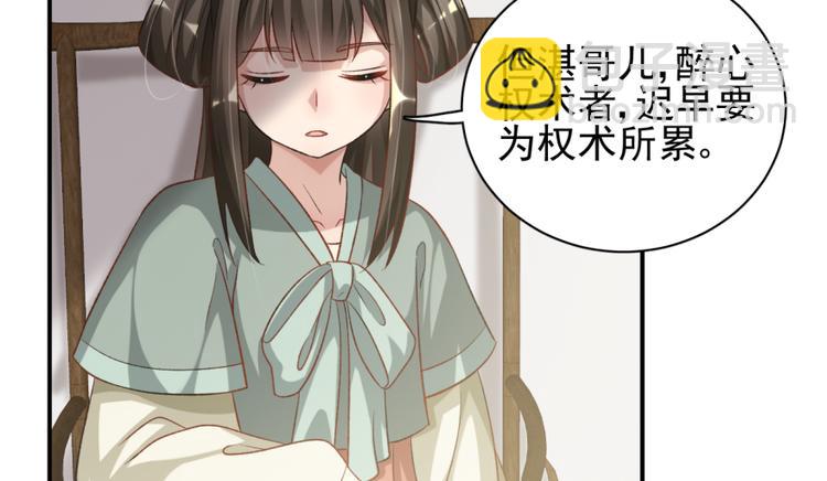 第三十五话(1/2)-第35话