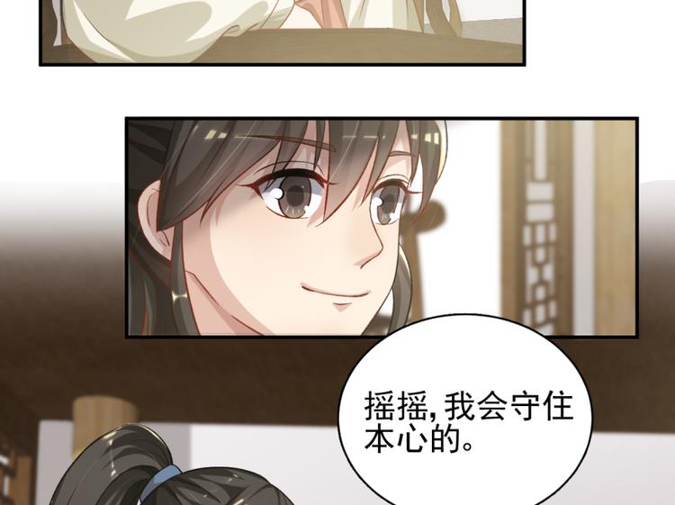第三十五话(1/2)-第35话