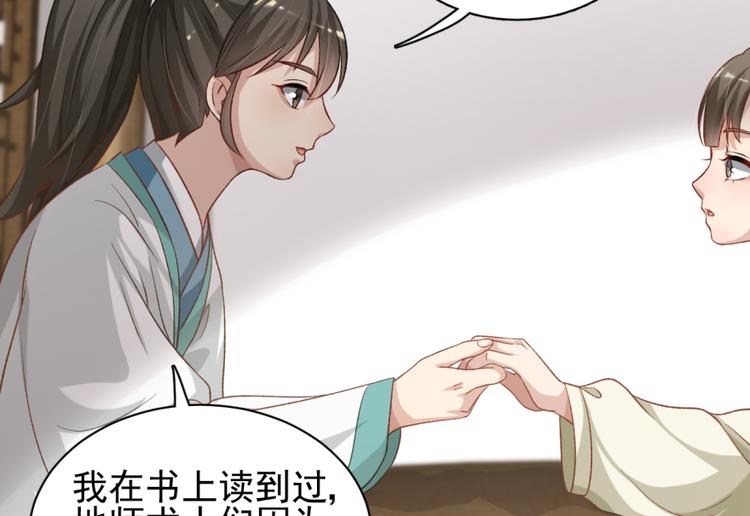 第三十五话(1/2)-第35话