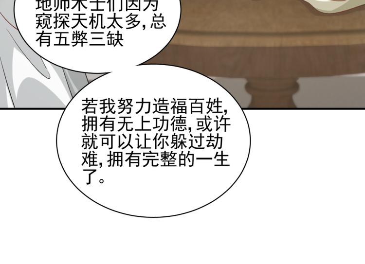 第三十五话(1/2)-第35话