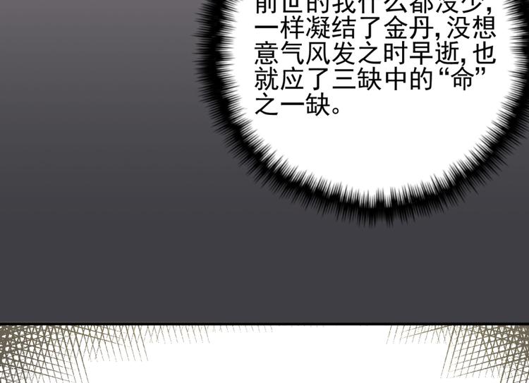 第三十五话(1/2)-第35话