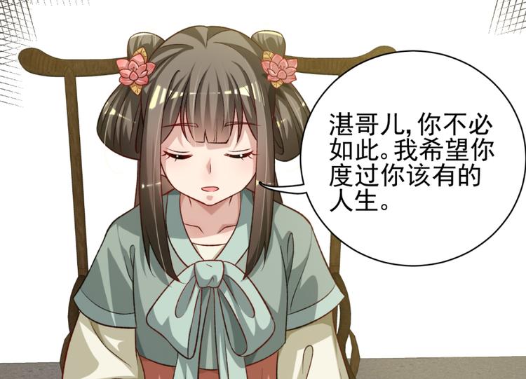 第三十五话(1/2)-第35话