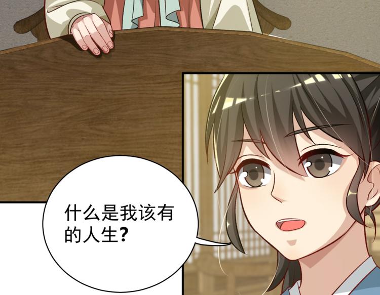 第三十五话(1/2)-第35话